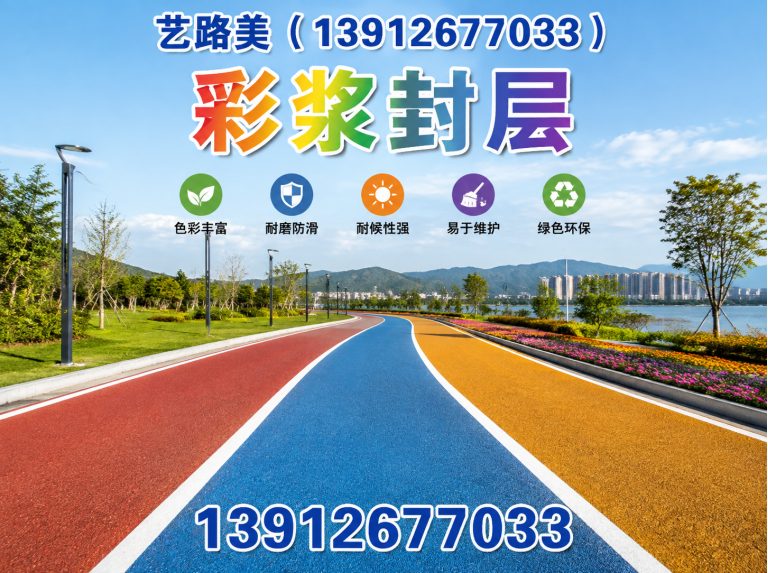 苏州工业园区苏州路桥科技展示图